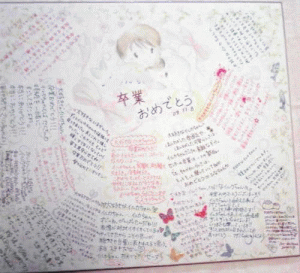 irkさんへの色紙メッセージ