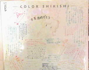 �݂�Ȃ���̃��b�Z�[�W