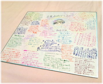 沢山のメッセージが書かれた色紙