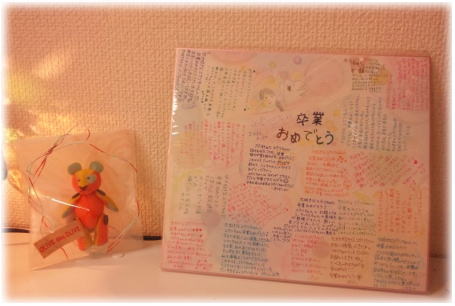 �F���ƃN�}����̃}�X�R�b�g